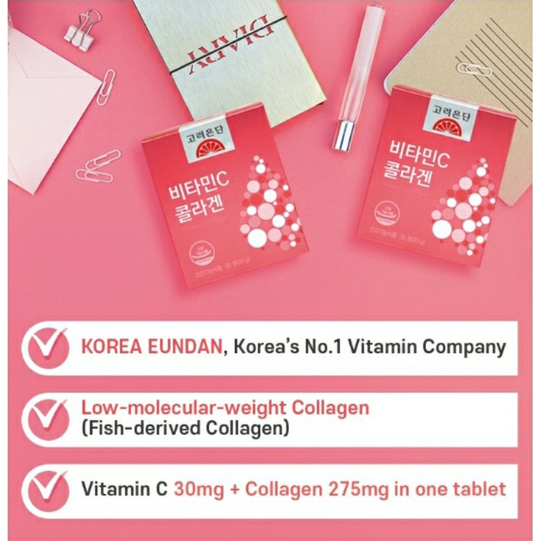 Korea Eundan Vitamin C Collagen (1 กล่อง 30 เม็ด) eundan อึนดัน วิตามิน