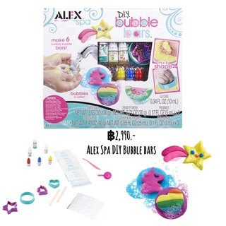 Alex Spa DIY Bubble bars