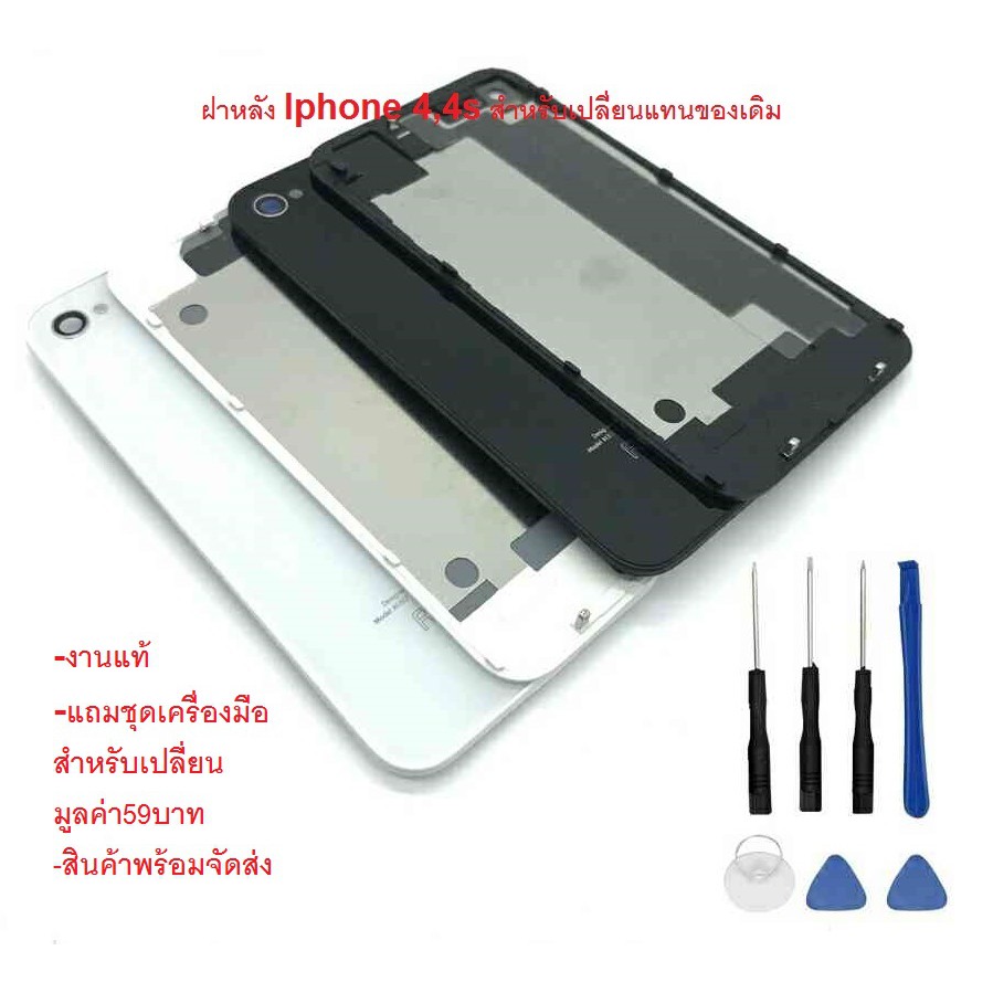 อัลบั้ม 94+ ภาพ ความ แตก ต่าง ระหว่าง ไอ โฟน 4 กับ 4s ครบถ้วน