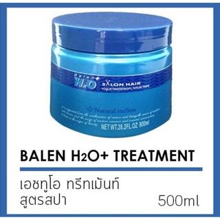 H2O Detox Treatment #เอชทู​โอ​ ​ทรีทเม้นท์​ (สูตร​ล้างสารเคมี)​ 500ml #ทรีตเม้นต์ #ล้างสาร