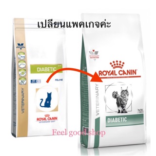 Royal canin Diabetic 1.5 kg. Exp.07/2024 สำหรับแมวเบาหวาน