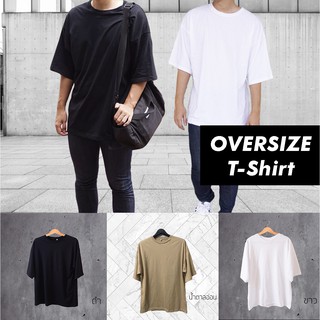 เสื้อยืด oversize รุ่น Classic collection ที่มาพร้อมกับเนื้อผ้าเบาสบาย เกรด premium comb สีดำ ขาว น้ำตาลอ่อน