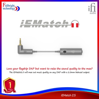 iFI Audio iEMatch 2.5mm อุปกรณ์ Accessories เสริม เหมาะสำหรับใช้งานร่วมกับหูฟัง IEM (In-Ear Monitor) รับประกันศูนย์ไทย 1 ปี