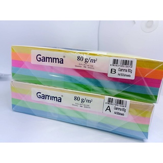 กระดาษถ่ายเอกสารสี A4 (สีสะท้อนแสง/สีพาสเทล) Gamma 80 แกรม (500 แผ่น) กระดาษสี กระดาษถ่ายสี กระดาษ A4