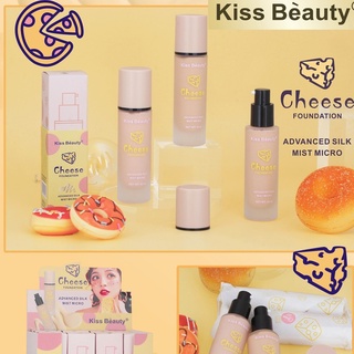 68166-03 ครีมรองพื้นชิส Kiss Beauty Cheese รองพื้นกันน้ำ รองพื้นกันแดด รองพื้นปกปิดดี รองพื้นเกลี่ยง่าย/ติดทน