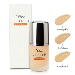 Tellme Liquid Foundation ครีมรองพื้นเท็ลมี ลิควิด รีไฟน์ ฟาวน์เดชั่น 25 ml