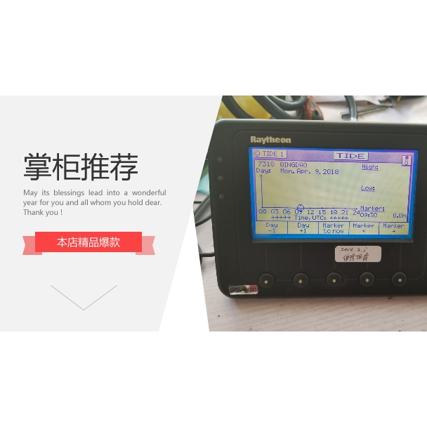 YY ความเข้ากันได้สากลใหม่Y24122 HG6YW REV3