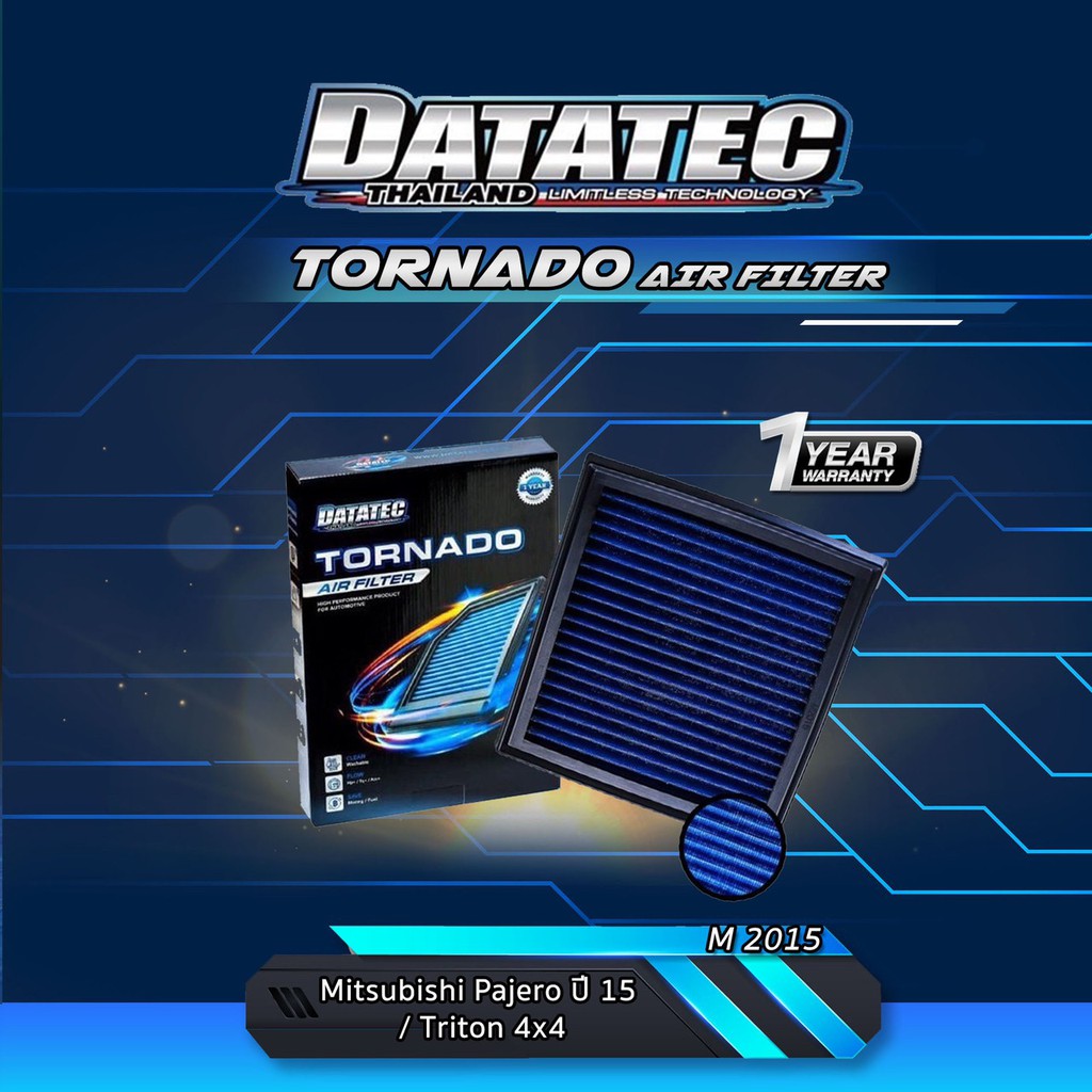 กรองอากาศรถยนต์ Datatec Tornado รุ่น  มิตซู Triton 4X4