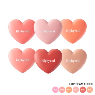 (ของแท้+พร้อมส่ง+อ.ย.ไทย) LILYBYRED LUV BEAM CHEEK  4.7 g.