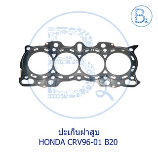 **อะไหล่แท้** ปะเก็นฝาสูบ HONDA CRV96-01 G1 B20