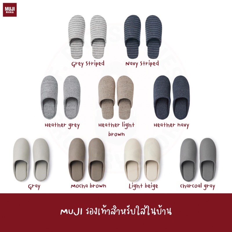 พร้อมส่ง MUJI รองเท้าใส่ในบ้าน ผ้าเจอร์ซี่ Jersey Knitted Room Shoes COTTON SLIP-on