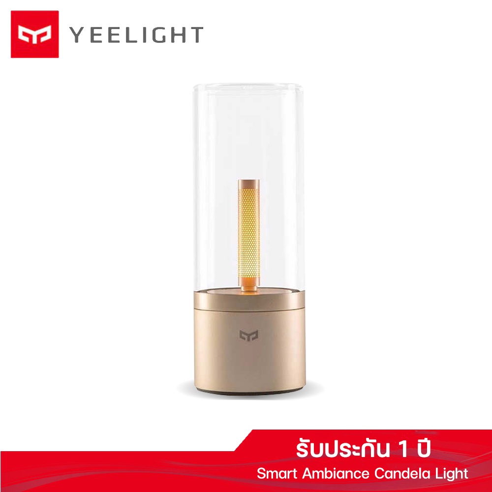 Yeelight New Candle Candela Lamp - โคมไฟข้างเตียง ตกแต่งห้องเพิ่มบรรยากาศ โคมไฟเทียนไขหรี่แสงได้1800K แบตเตอรี่ 2500 mAh