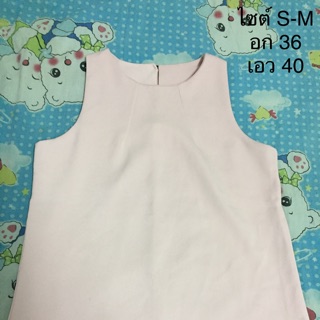 ส่งฟรี เสื้อกล้าม