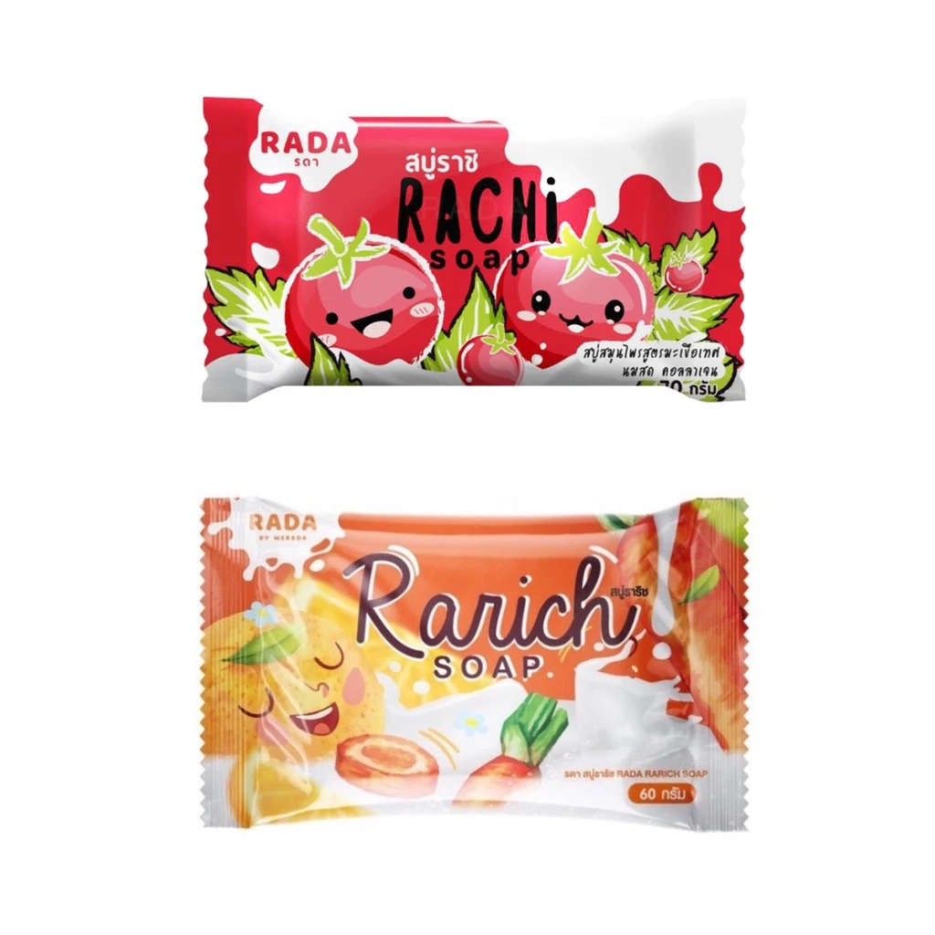 สบู่รดา สองสูตรมาแรง Rarich/Rachi สูตรแครอท และสูตรมะเขือเทศ นมสด พร้อมขัดขี้ไคลทั้งคู่