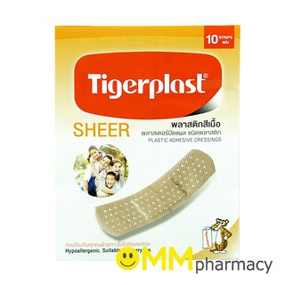 Tigerplast Sheer ไทเกอร์พล๊าส พลาสเตอร์พลาสติกสีเนื้อ 10แผ่น