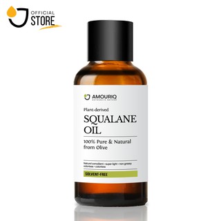 AMOURIQ® นํ้ามันสควาเลน บริสุทธิ์ เกรดพรีเมี่ยม100%จากมะกอก Squalane Oil Plant-derived Natural from Olive (Glass bottle)