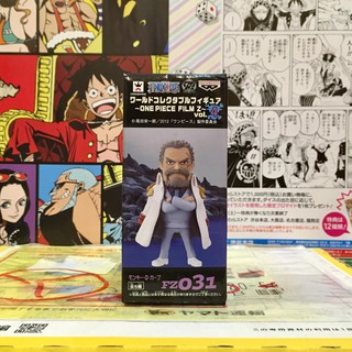 🔥 WCF one piece Film Z วันพีซ ฟิล์มแซด Vice Admiral Garp พลเรือโท การ์ป Fz 031 🔥 ของแท้ ญี่ปุ่น💯