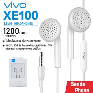 หูฟัง vivo รุ่น xe100 หูฟังหัวกลม หูฟังแท้ หูฟังเสียงดี earphone หูฟัง small talk หูฟังวีโว่ หูฟังไมโครโฟน หูฟัง