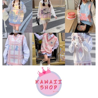 Kawaii​ เสื้อกั๊กไหมพรมผ้านุ่ม​ ลายน่ารักมาก