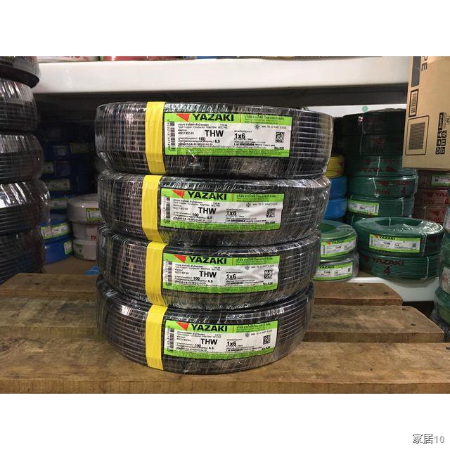 สายไฟ ตัดแบ่ง 10 เมตร THW 1.5 / 2.5 / 4 / 6 / 10 sq.mm. ยาซากิ YAZAKI  สายแข็ง แกนเดียว ทองแดง มี 10