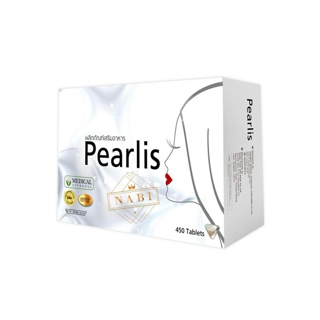 Pearlis ขาวใสเรียบเนียน ผิวอิ่มน้ำ สุขภาพดี 30 capsules เพอริส ปลอดภัยขายในรพ.ชั้นนำ (1ซอง 30 เม็