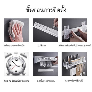 ชั้นวางของอลูมิเนียม ในห้องครัว ติดผนัง ขนาด 50 ซม.