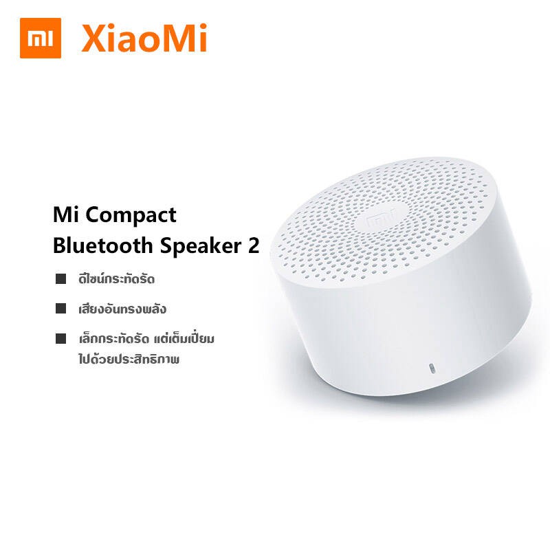 Xiaomi ลำโพงไร้สายแบบบลูทูธ Mi Compact Bluetooth Speaker 2