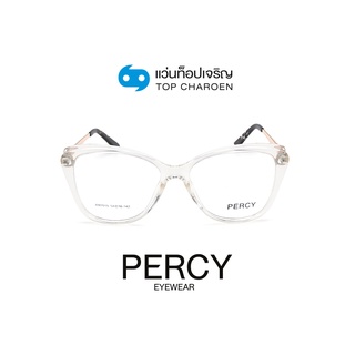 PERCY แว่นสายตาทรงButterfly AM7019-C6 size 54 By ท็อปเจริญ