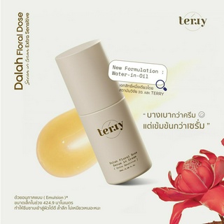 (พร้อมส่งล็อตใหม่) 💥5ขวด 💥เซรั่มดอกดาหลาจากสถาบันวิจัย Terry Dalah floral does Serum 🌼