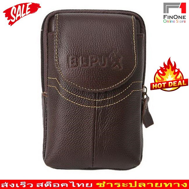 Fin 1 กระเป๋าคาดเอว กระเป๋าร้อยเข็มขัด กระเป๋าใส่โทรศัพท์ Man Mobile Phone Belt Bag Wallet 2214 (สีน