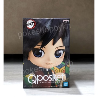 📍พร้อมส่ง📍 Qposket KIMETSU NO YAIBA -GIYU TOMIOKA (VER.A)