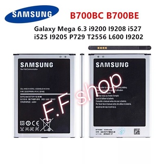 แบตเตอรี่ Samsung Galaxy Mega 6.3 I9200 I9205 i9208 B700BC B700BE 3200mAh ประกัน 3 เดือน