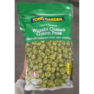 Tong Garden Wasabi Green Peas 500gm  ทองการ์เด้นถั่วลันเตาวาซาบิ 500 กรัม