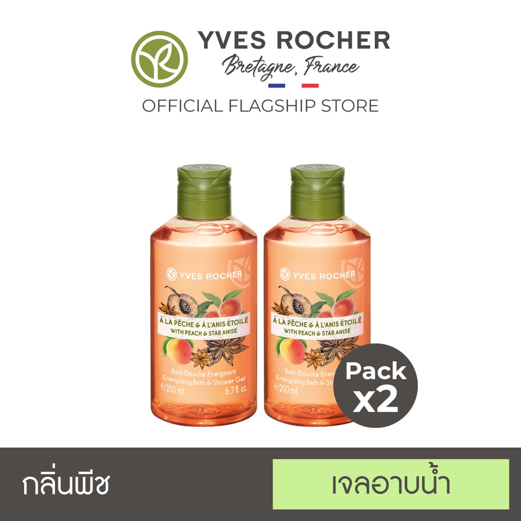 แพ็คคู่ Yves Rocher Energizing Peach Star Anise Shower Gel 200ml ...