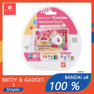 Tamagotchi TamaSma Cards Sweet Friends Rainbow Friends dimcard ทามากิอตจิ V-pet digvice 🔥Bandai แท้ 100🔥