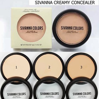 SIVANNA PRO MAKEUP CONCEALER (HF8104) : ซิวานน่า คอนซีลเลอร์ x 1 ชิ้น (ไม่มีกล่อง)