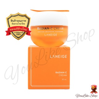 Laneige Radian-C Cream (30 ml) ครีมบำรุงผิว สูตรแก้ปัญหาผิวคล้ำ รอยแดง เผยผิวกระจ่างใส [Radian C]