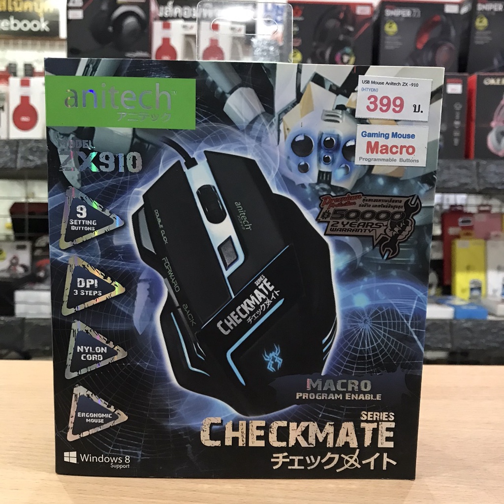 Anitech Mouse Gaming MACRO ZX910 ราคาพิเศษ 2 ตัวสุดท้าย