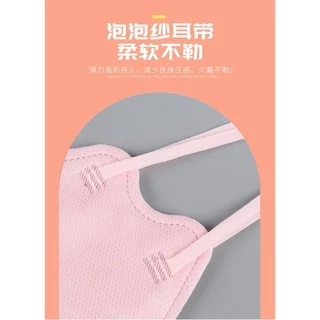JapanKN95 Maskหน้ากากอนามัยทรงญี่ปุ่น สำหรับผู้ใหญ่ [แมสหนา5ชั้น] สินค้ารุ่นใหม่ สีสวยโทนพาสเทล 1แพ็ค10ชิ้น