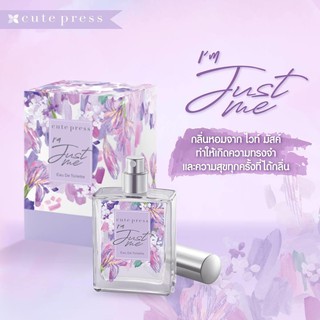 น้ำหอม Cute Press I Am Just Me Eau de Toilette 60ml.