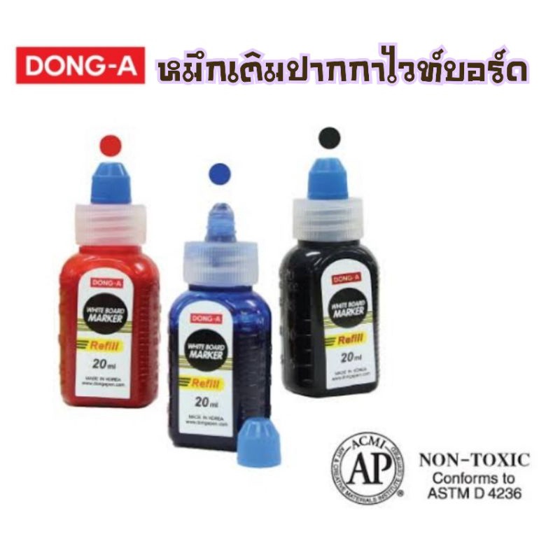 DONG-A หมึกเติมปากกาไวท์บอร์ด ดองอา Whiteboard Marker Refill ขนาด 20ml.
