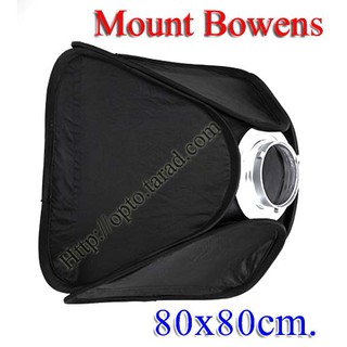 Portable Studio Softbox Easy Kit 80 x 80cm with grid for Bowens Mount