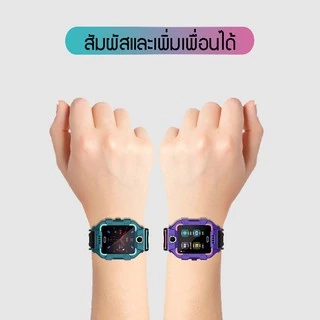 นาฬิกาเด็ก เมนูไทย Q88S GPS สมาทวอช นาฬิกาข้อมือ ยกได้หมุนได้ นาฬิกากันเด็กหาย ติดตาม พร้อมส่ง
