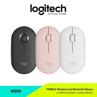 Logitech Pebble Wireless Mouse M350
