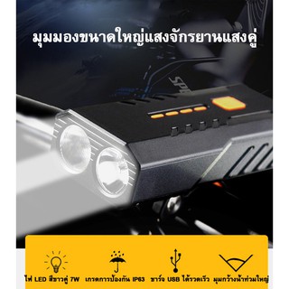 Bike Headlight ใหม่ไฟจักรยานไฟ USB ชาร์จไฟ LED ชาร์จสมบัติไฟหน้าไฟหน้าจักรยานเสือภูเขาอุปกรณ์การขี่