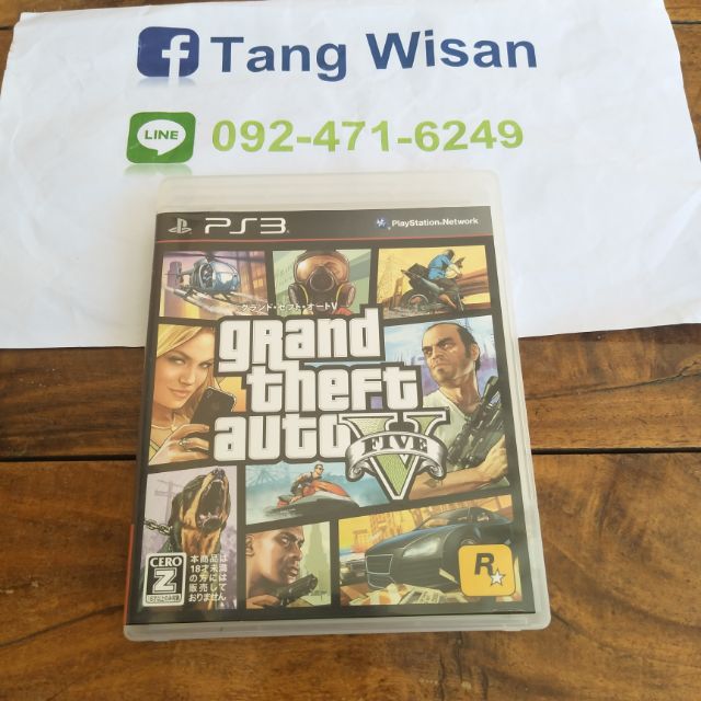 แผ่นแท้ PS3 GTA5 (PS3 GTA5)