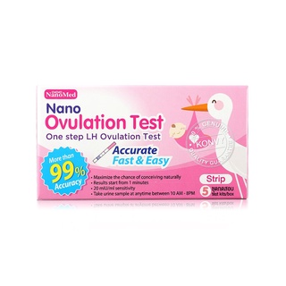 NANO OVULATION TEST STRIP 5S ชุดตรวจสอบหาระยะการตกไข่ ชนิดจุ่ม KORIICO