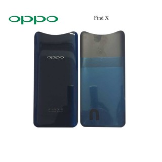 ฝาหลัง  Oppo  Find X