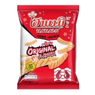 ฮานามิ รสดั้งเดิม  60 กรัม