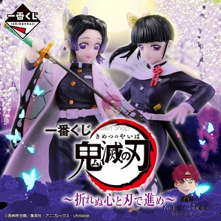 พร้อมส่ง❗ฟิกเกอร์แท้💯 Kimetsu no Yaiba - Ichiban Kuji Kimetsu no Yaiba ~Orenu Kokoro to Yaiba de Susume (Bandai Spirits)